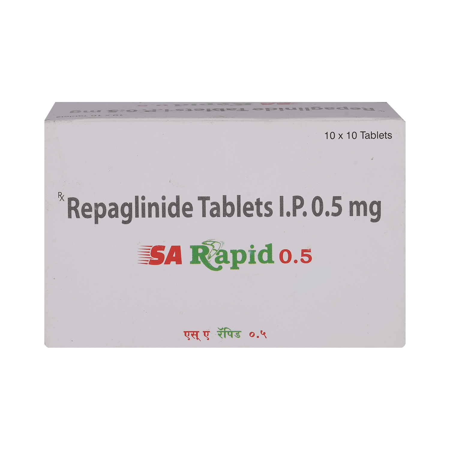 medicine