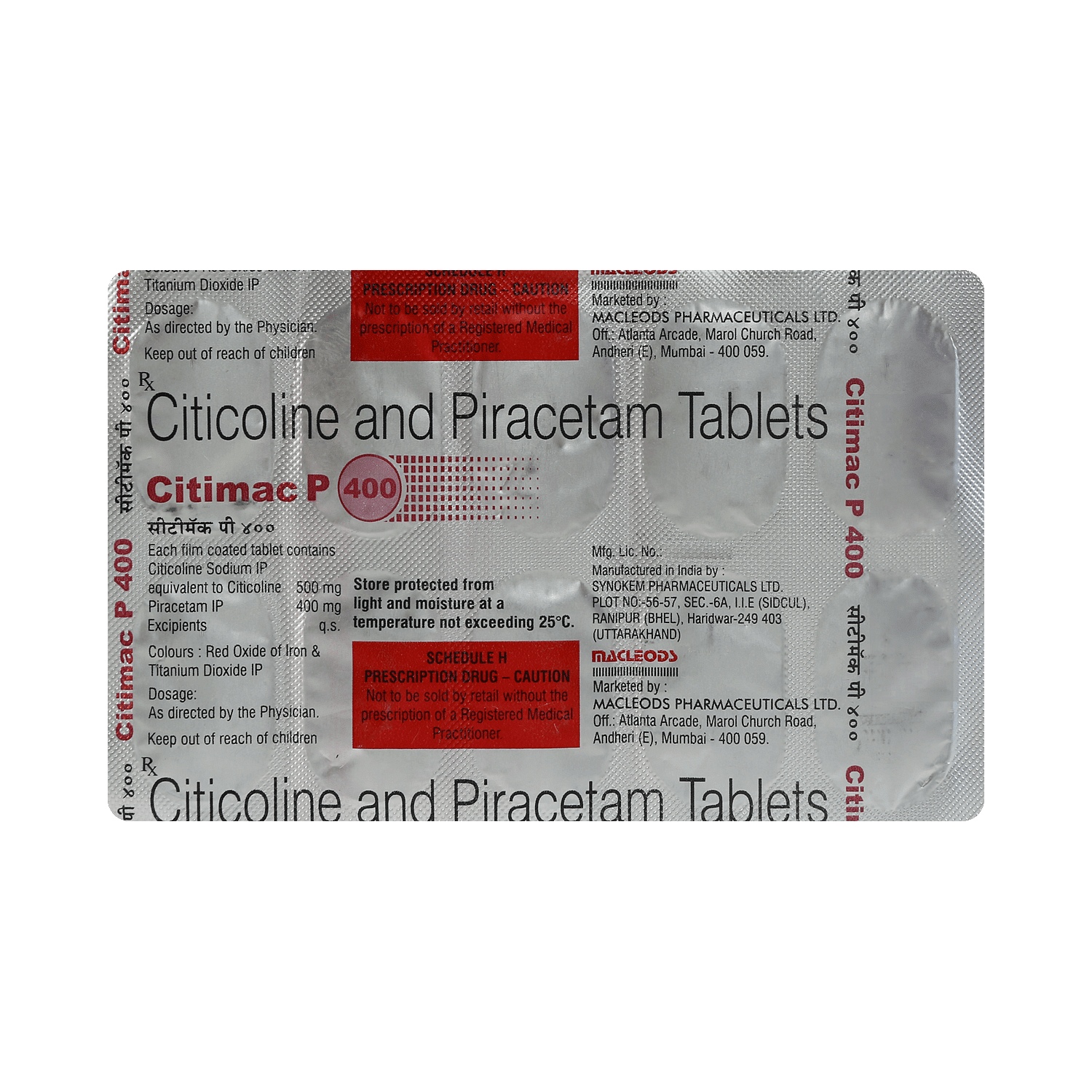 medicine