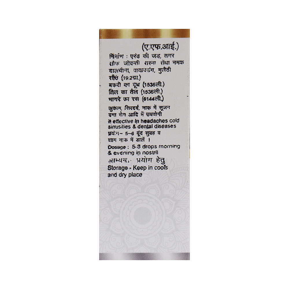 medicine