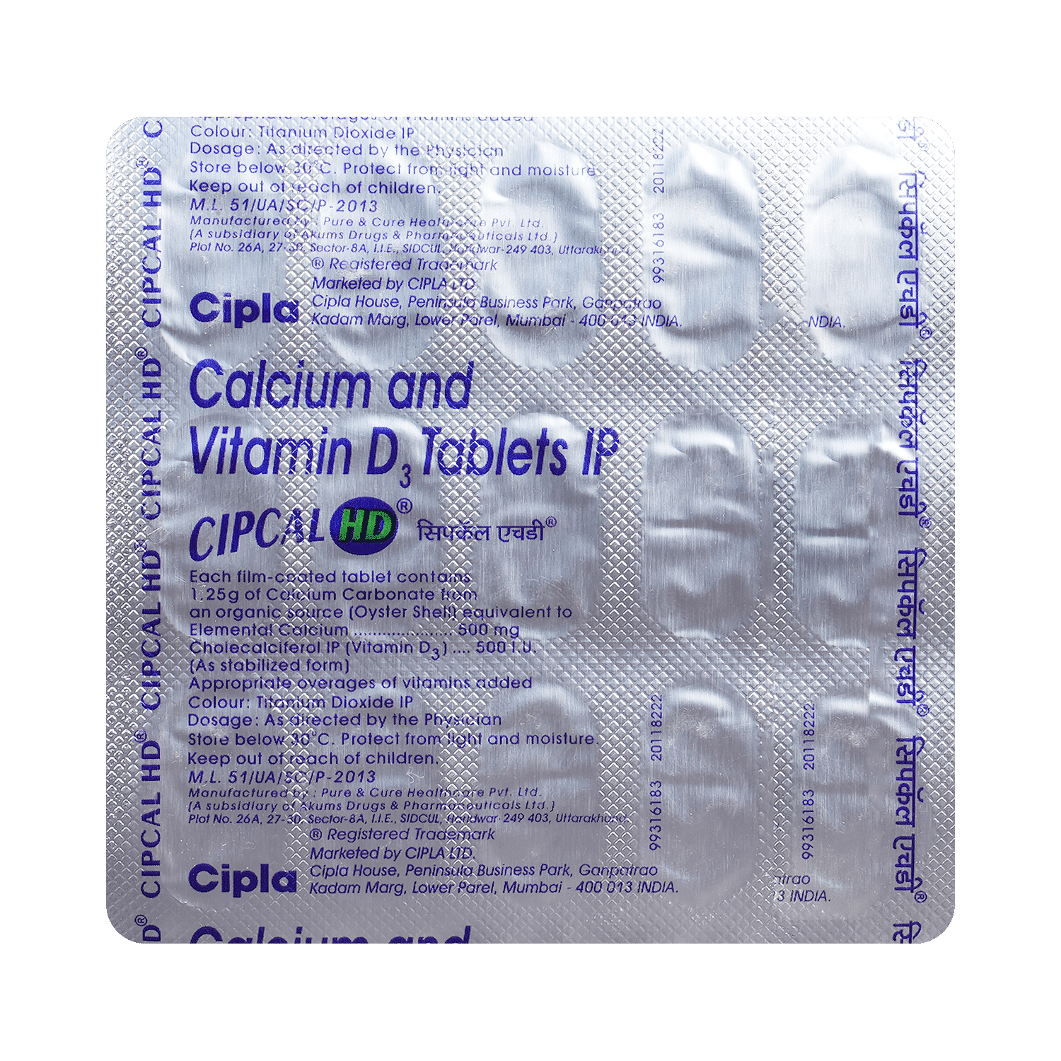 medicine
