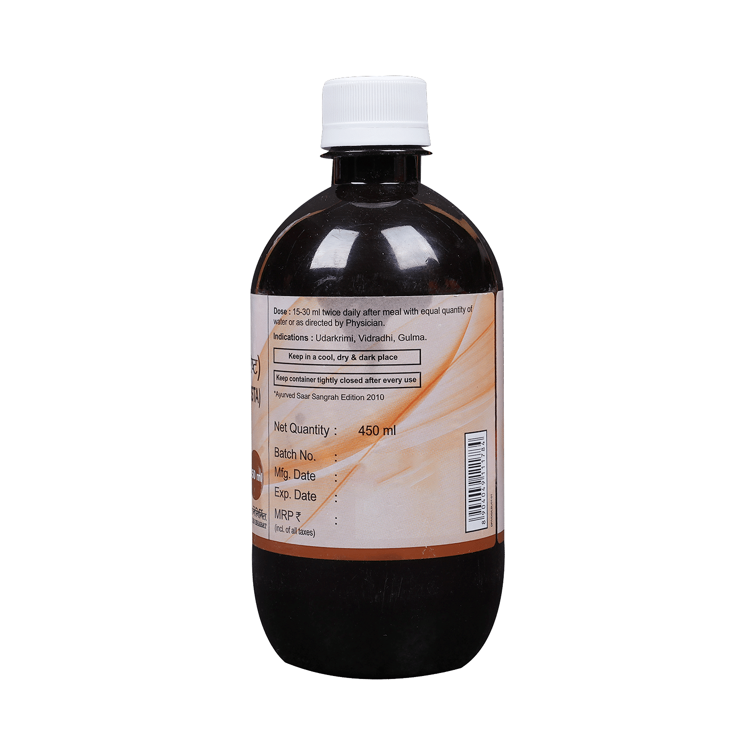medicine