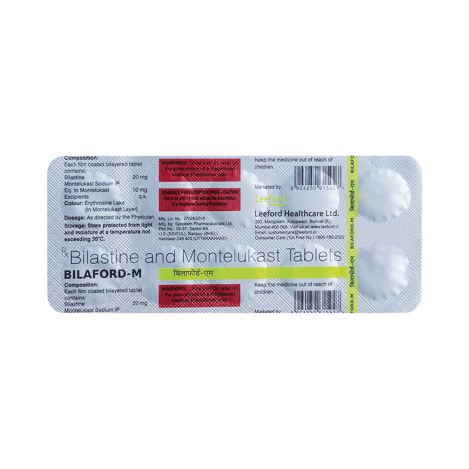 medicine