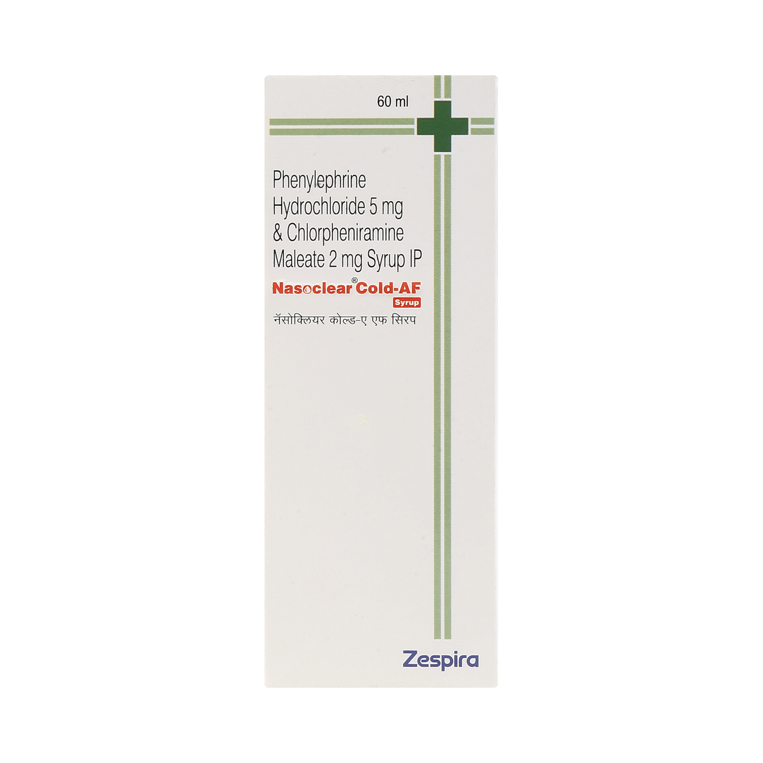 medicine