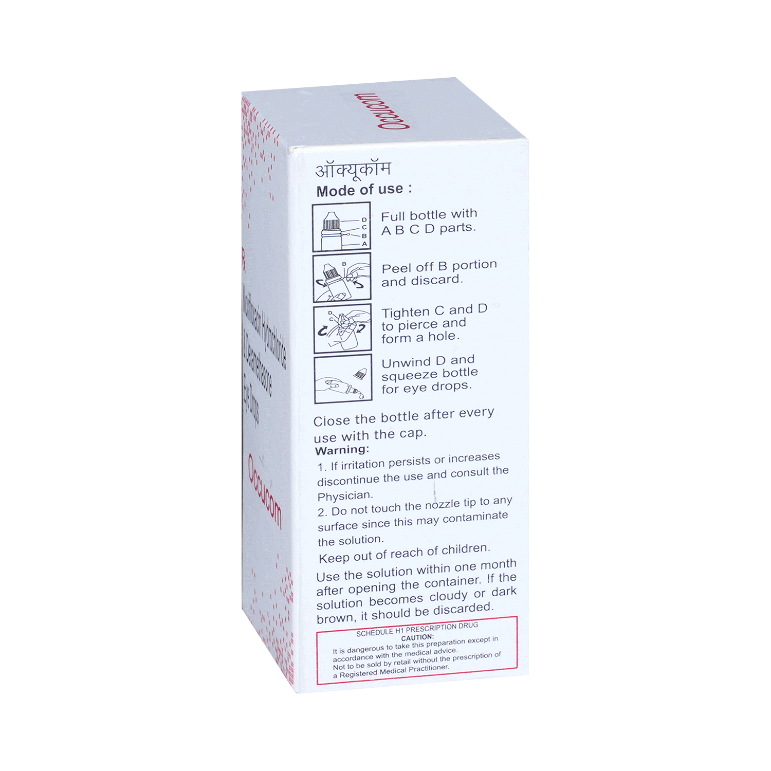 medicine