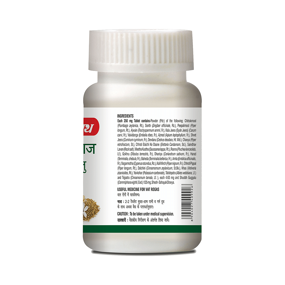 medicine
