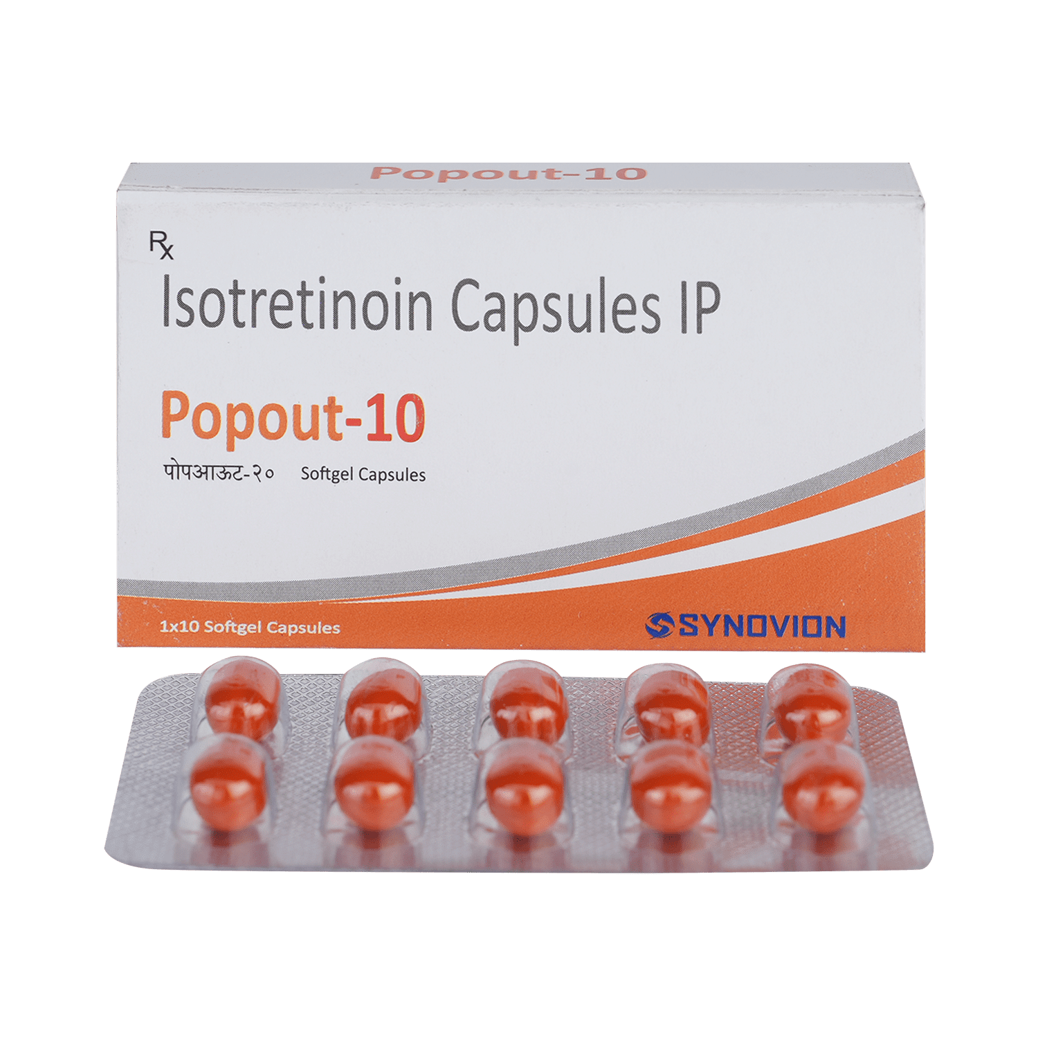 Popout 10mg Capsule