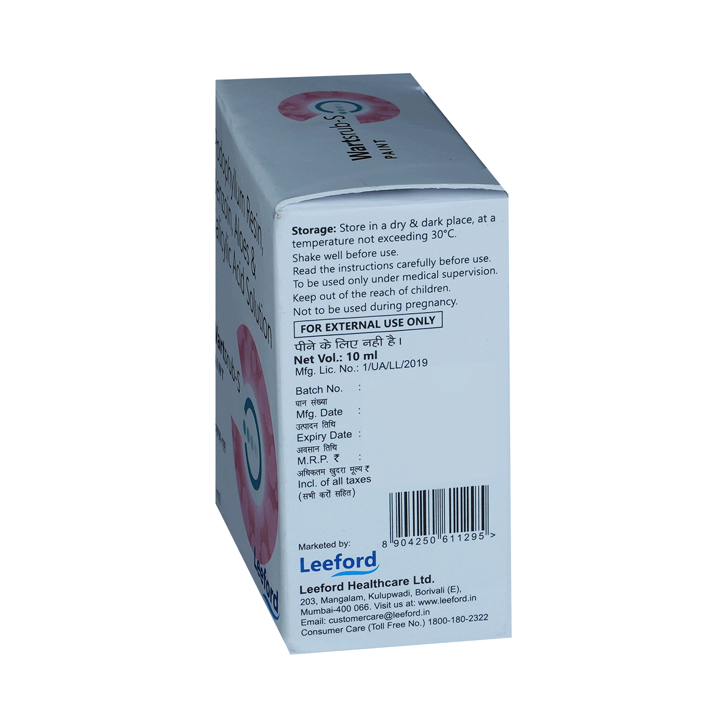 medicine