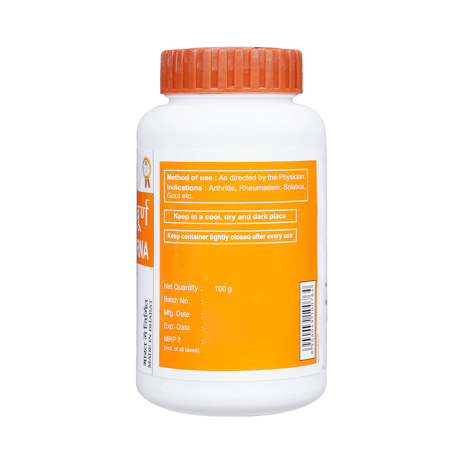 medicine