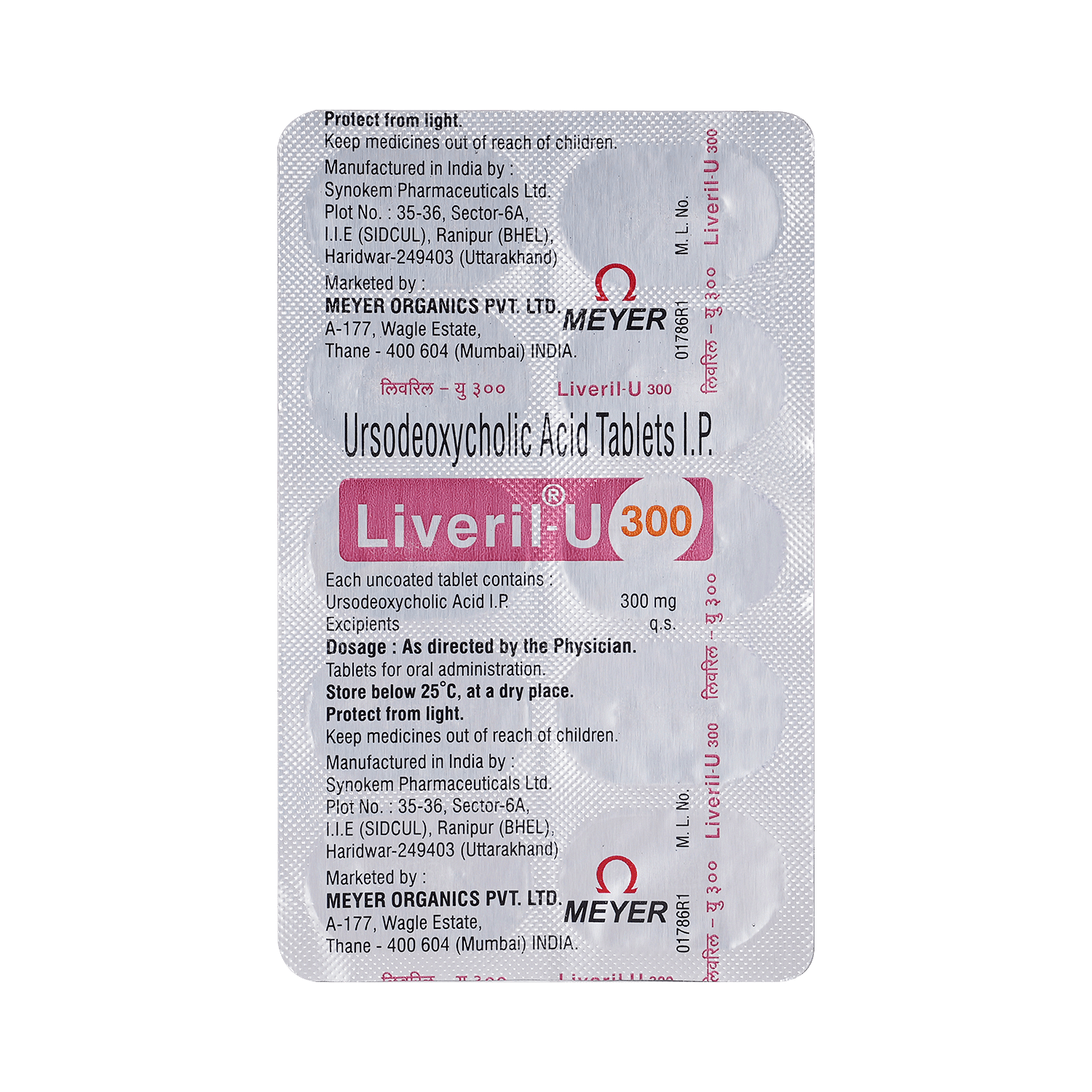 medicine