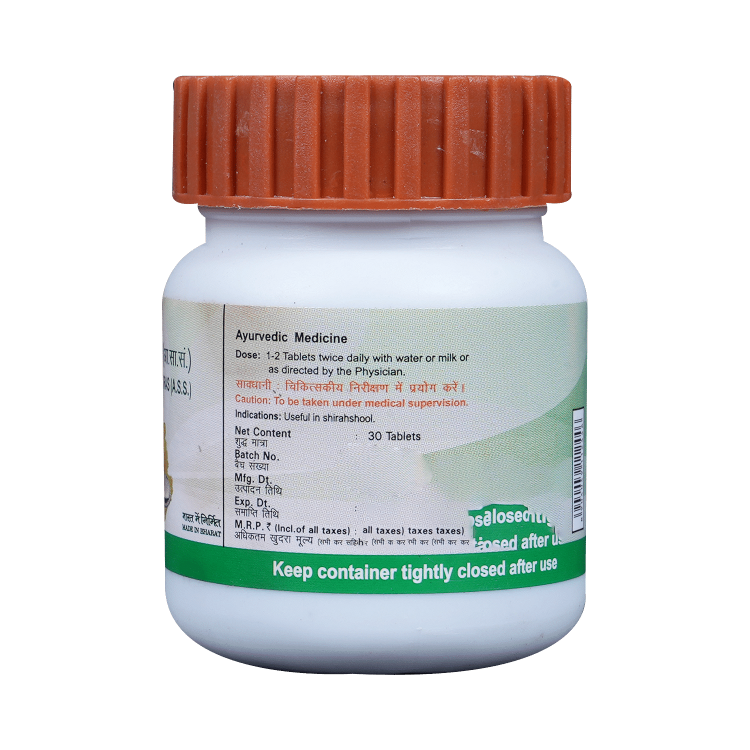 medicine