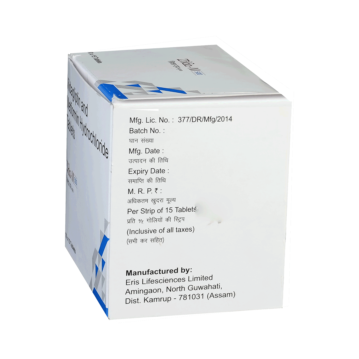 medicine