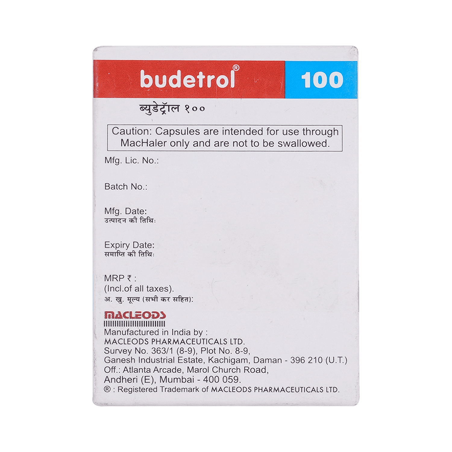 medicine