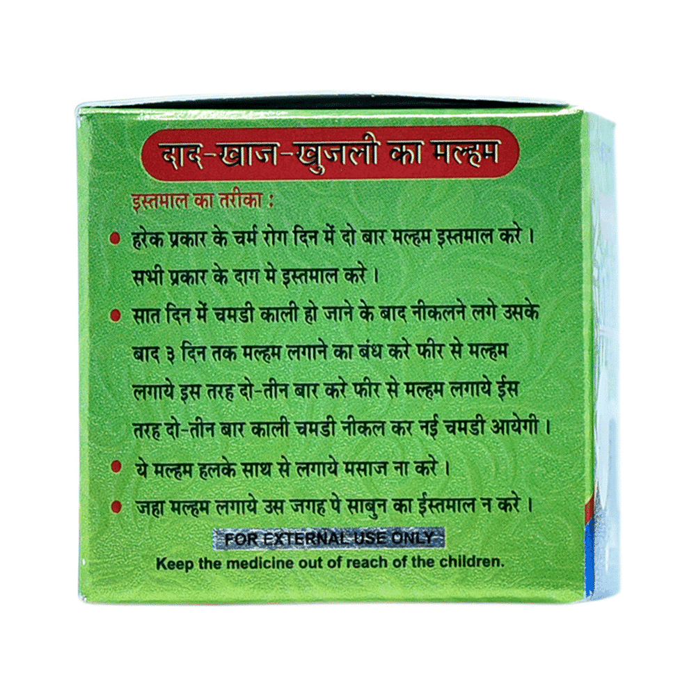 medicine