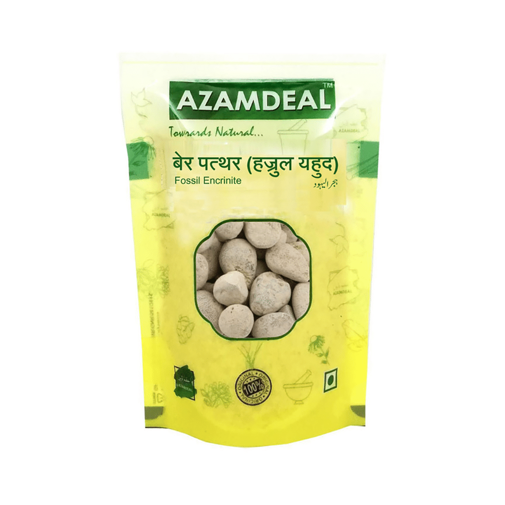 Azamdeal Ber Pathar (Hajrul Yahud)