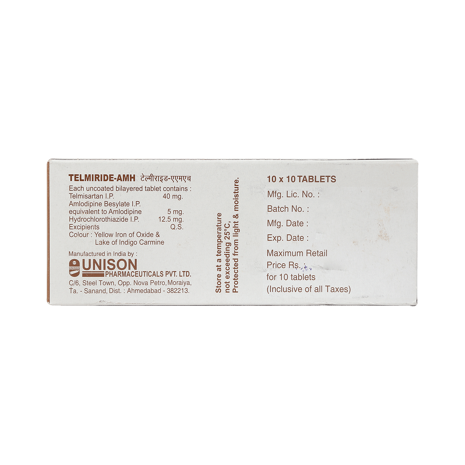 medicine