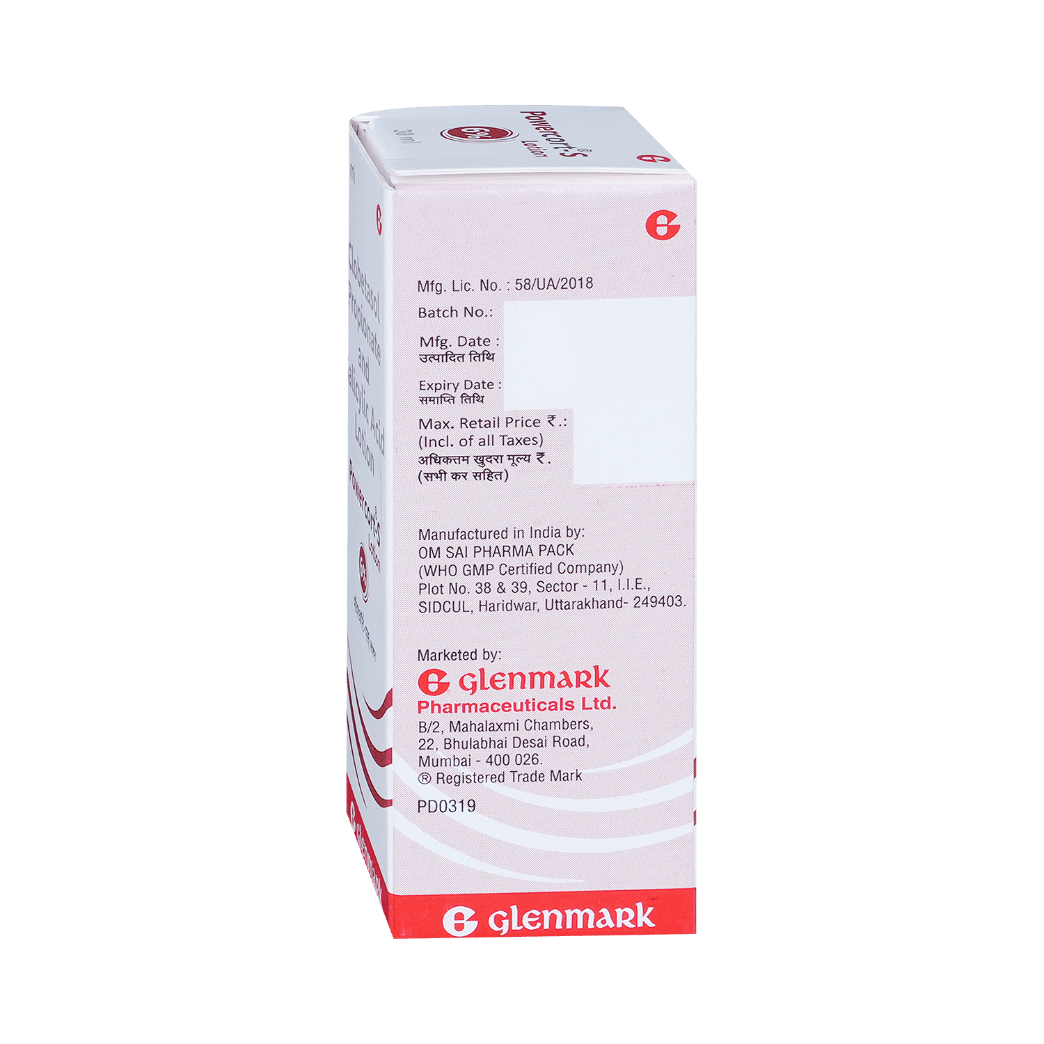 medicine