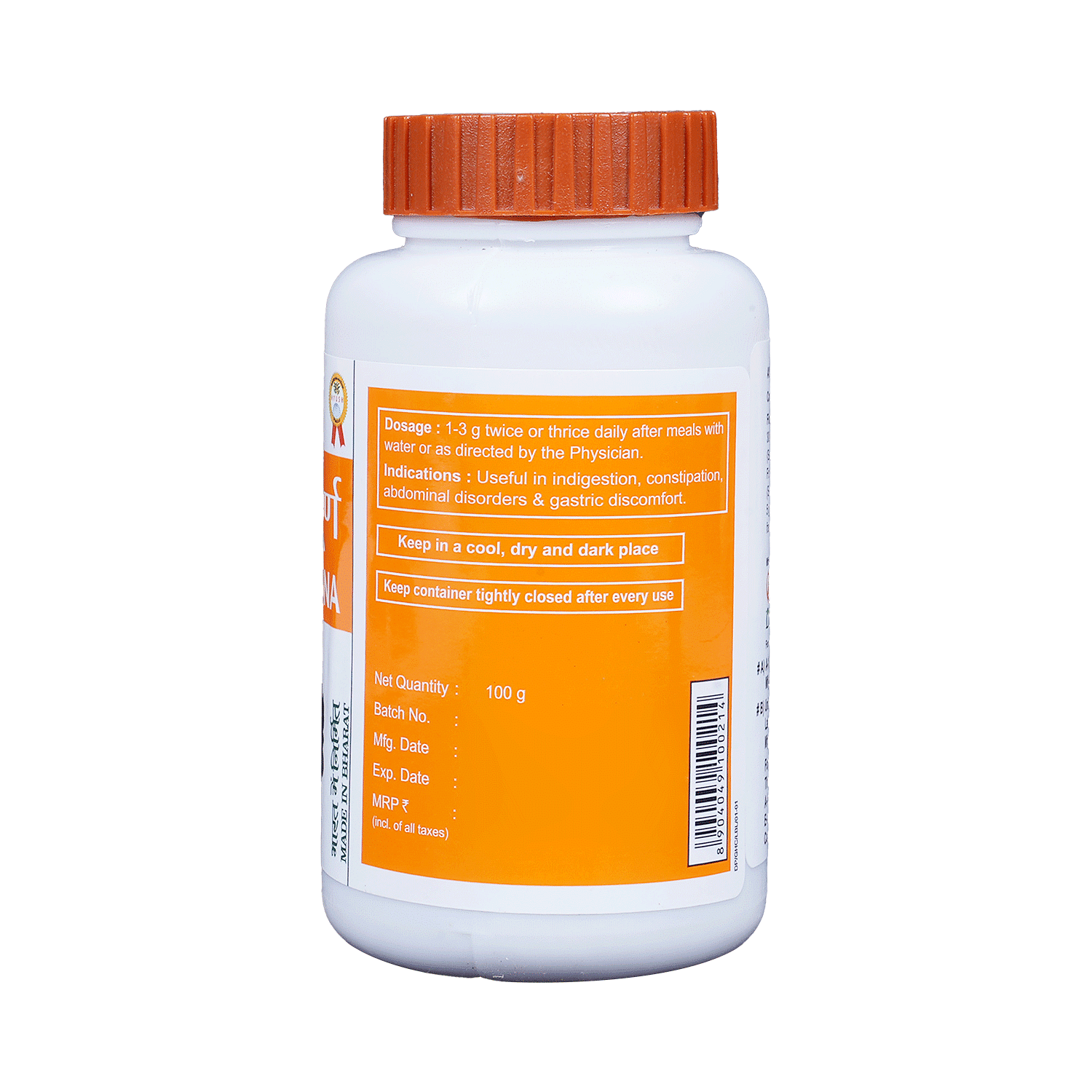 medicine