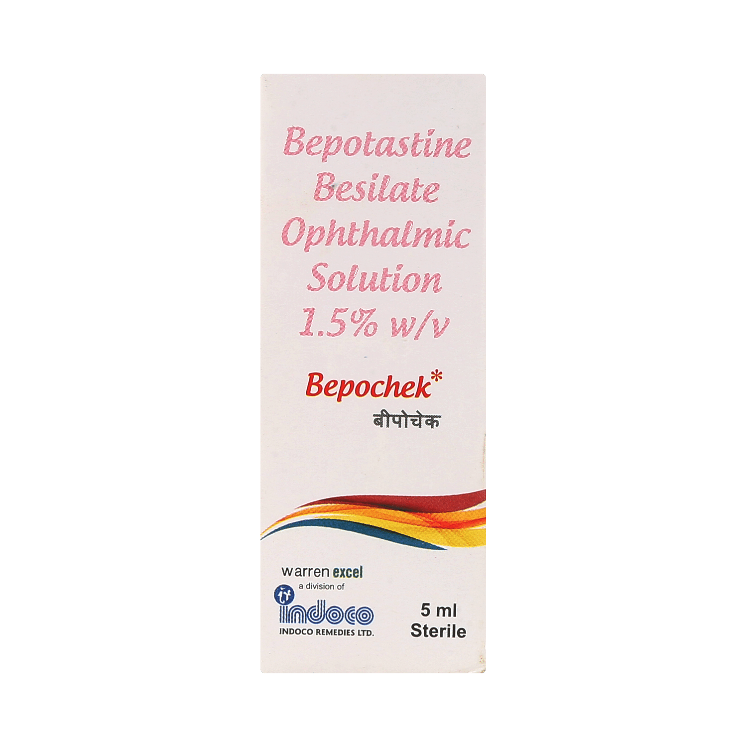 medicine