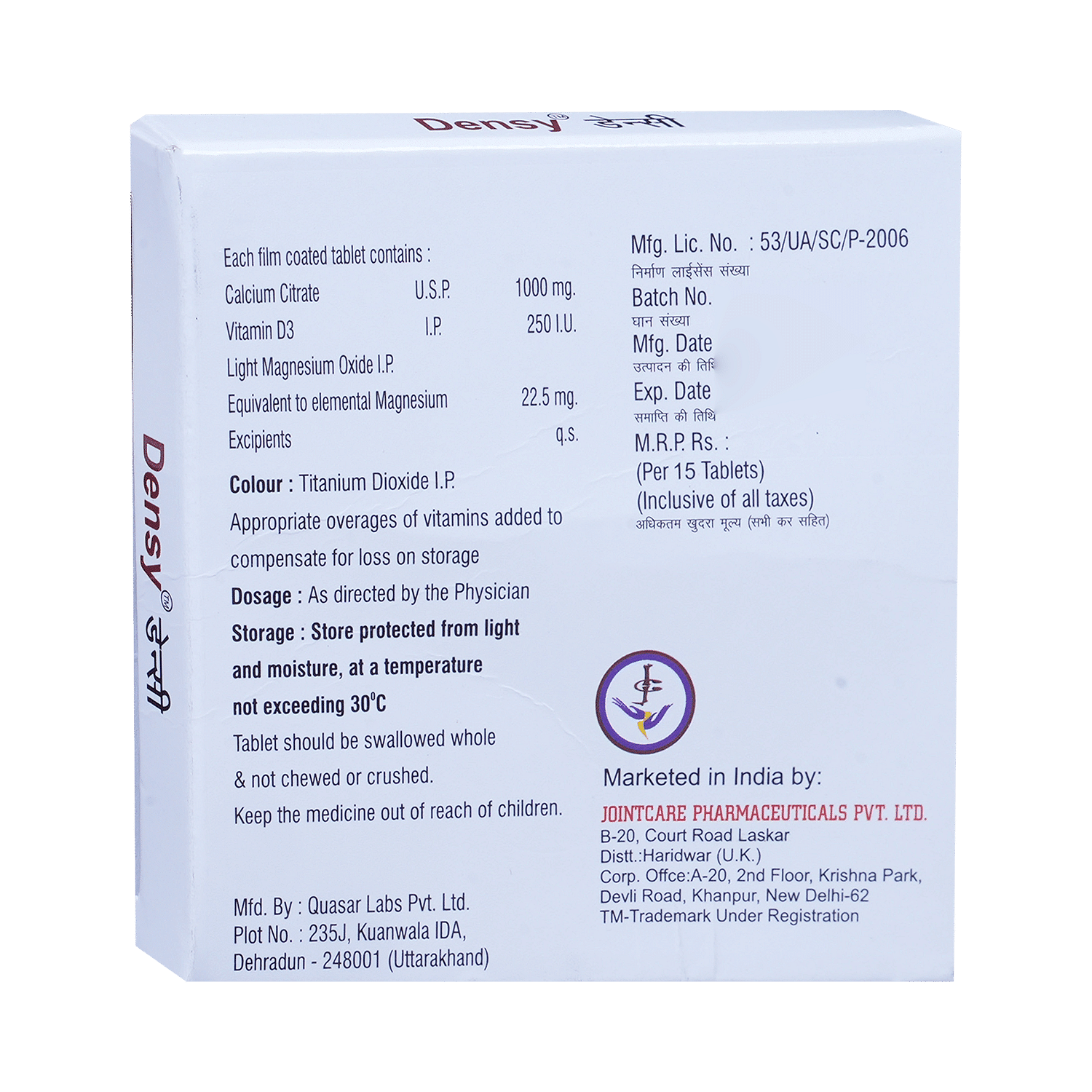 medicine