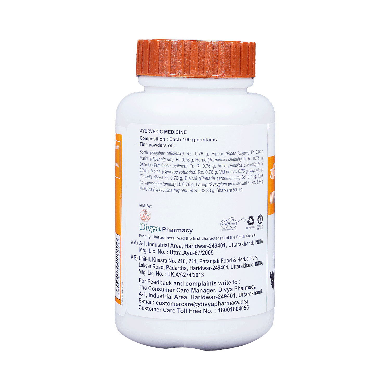 medicine
