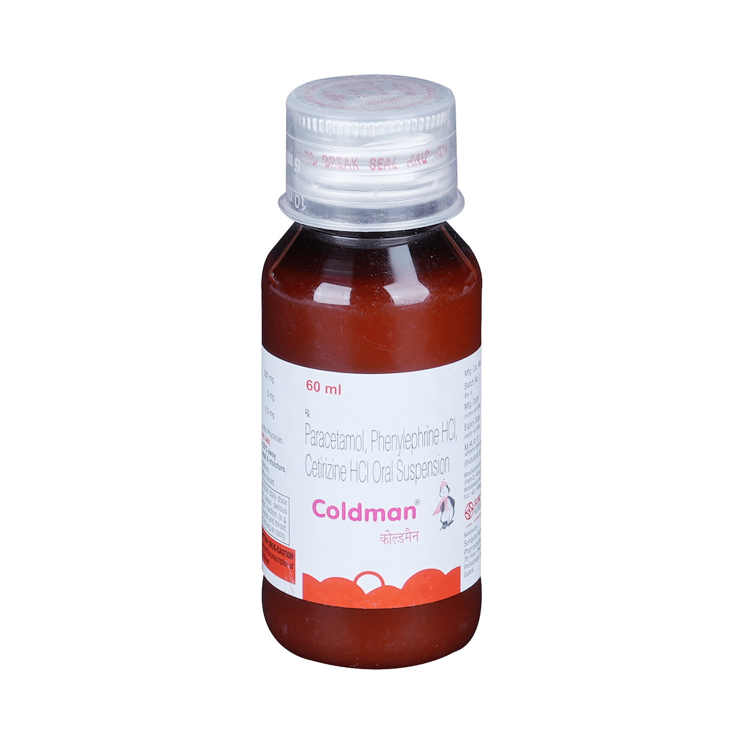 medicine