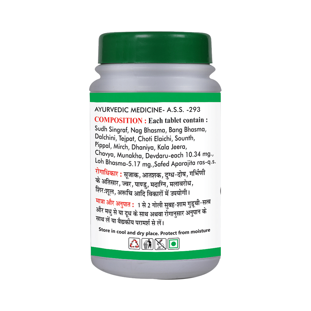 medicine