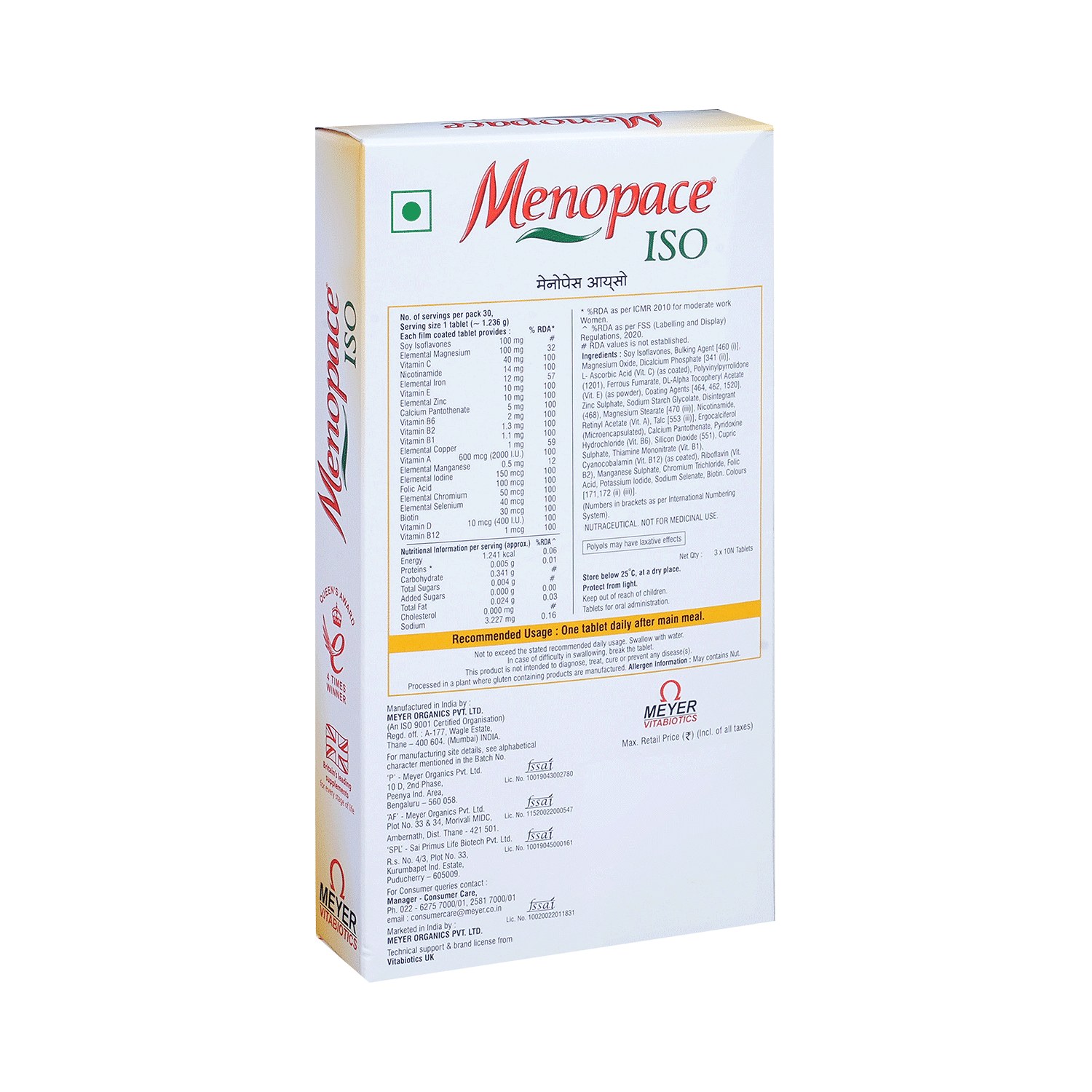 medicine