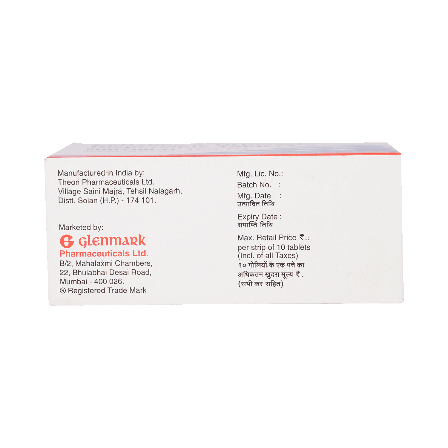 medicine