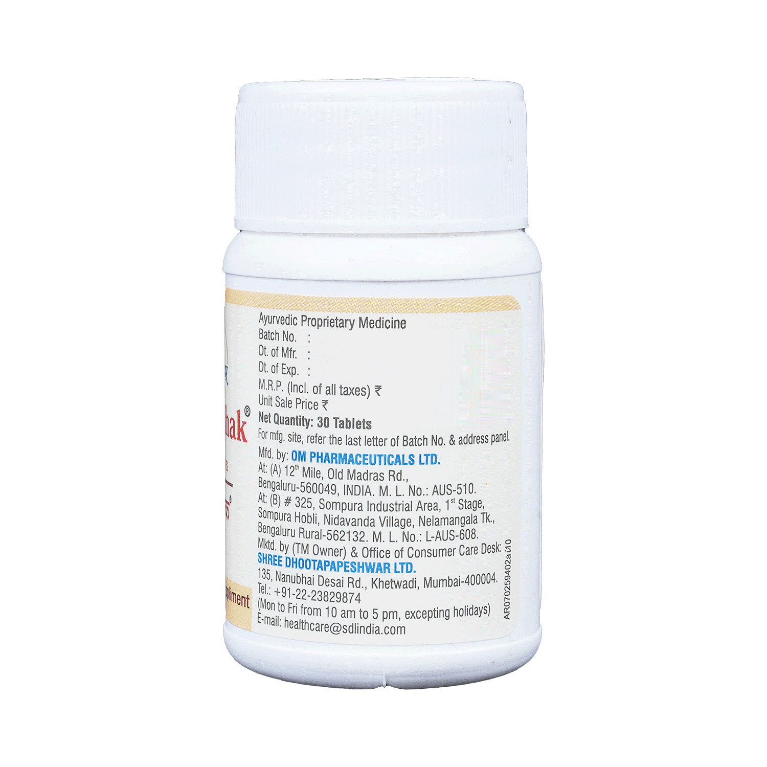 medicine