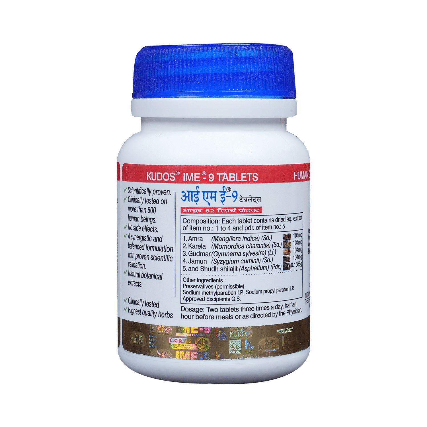 medicine