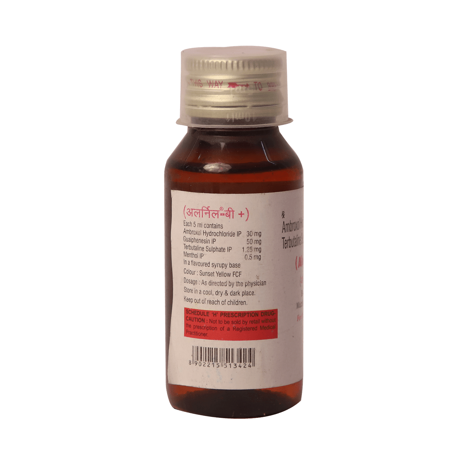 medicine