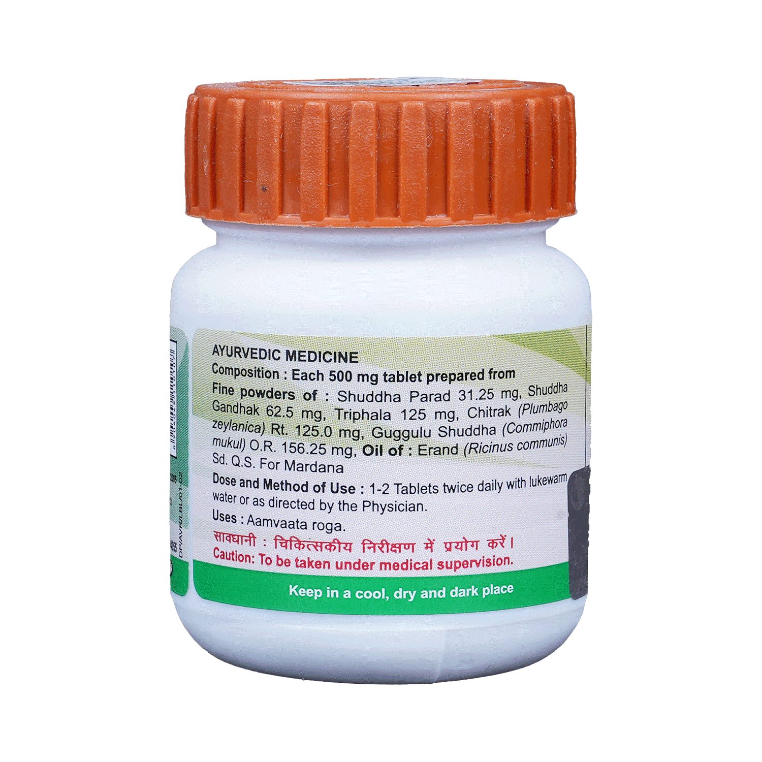 medicine