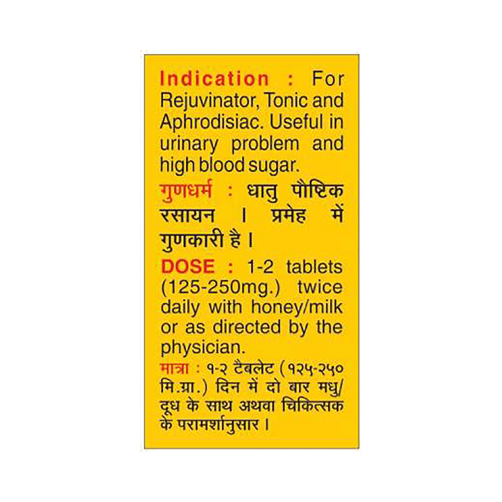 medicine