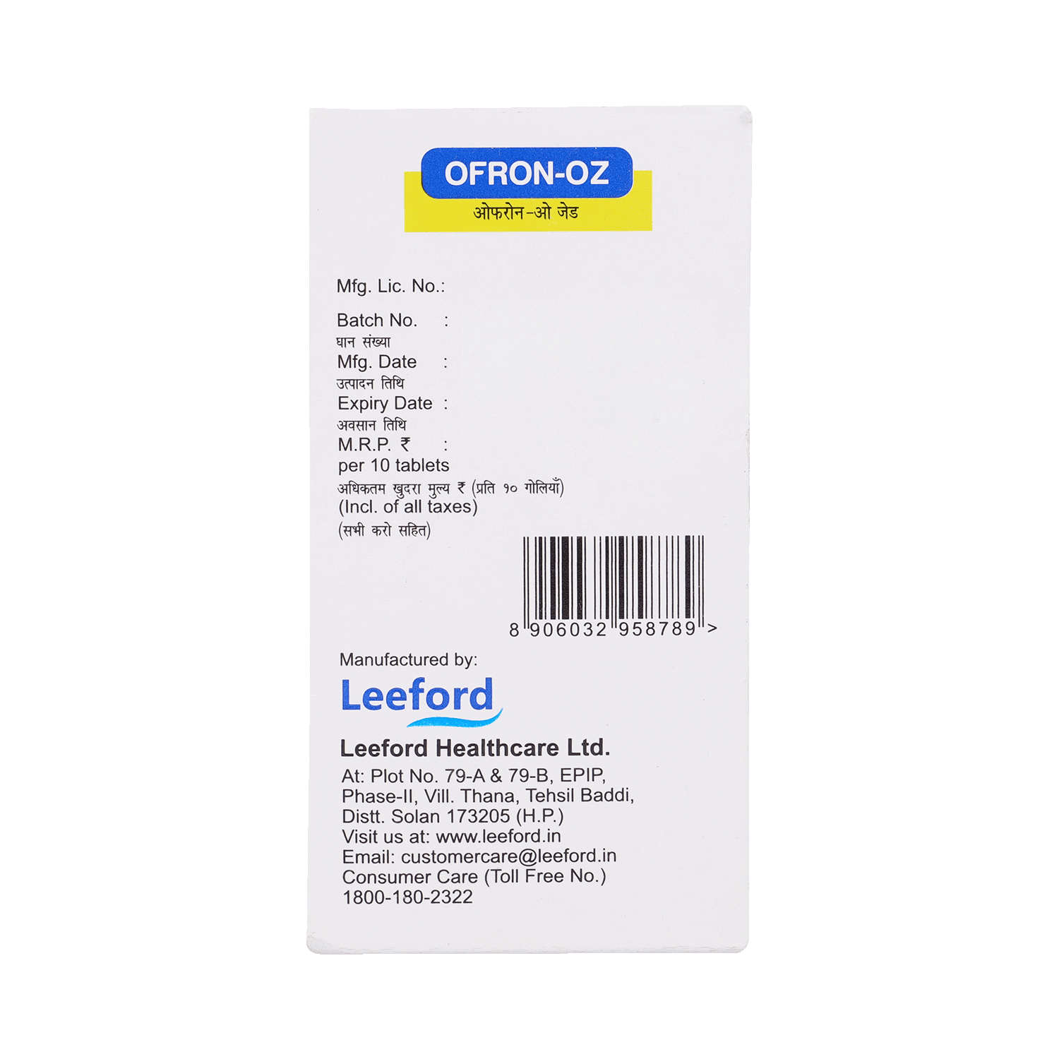 medicine