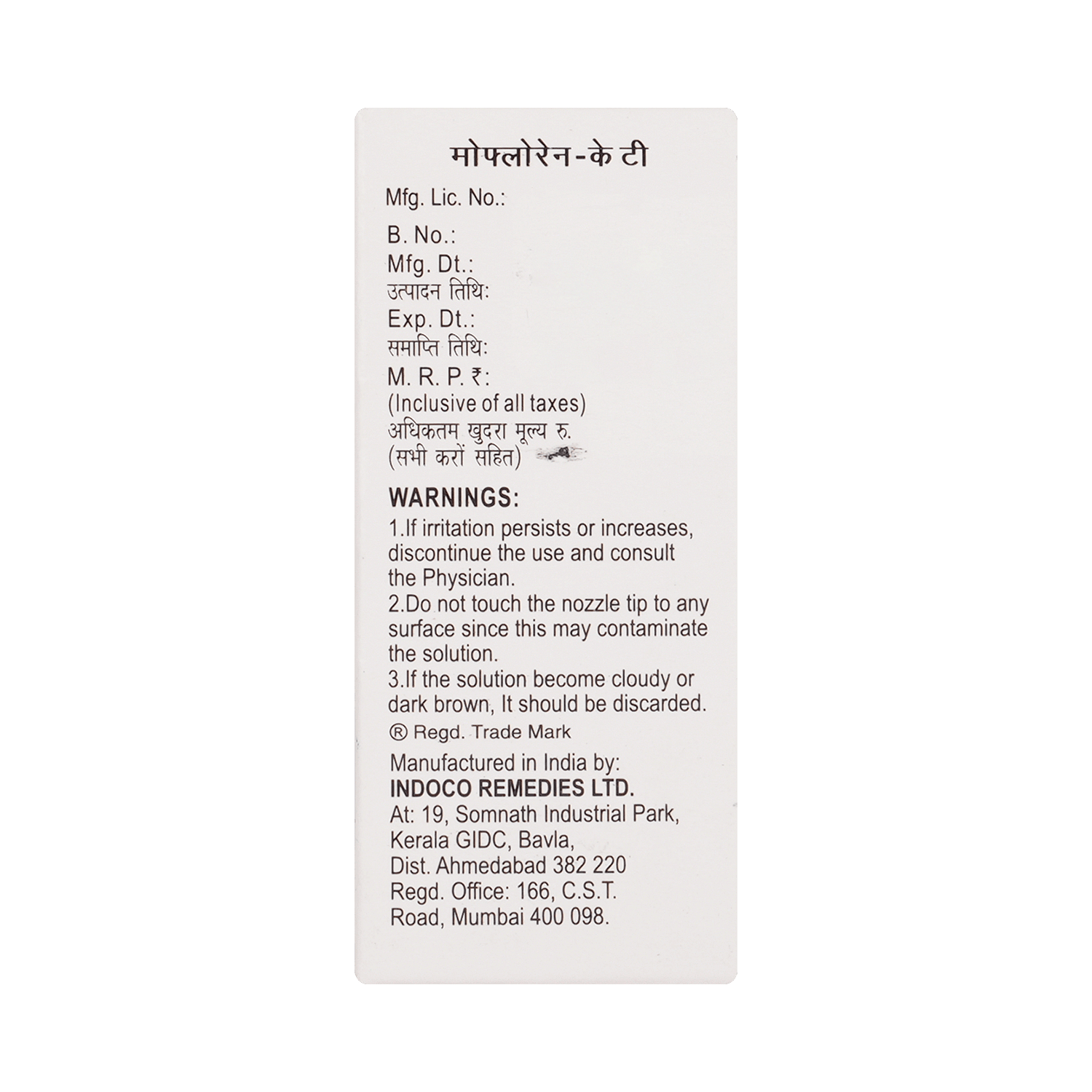 medicine