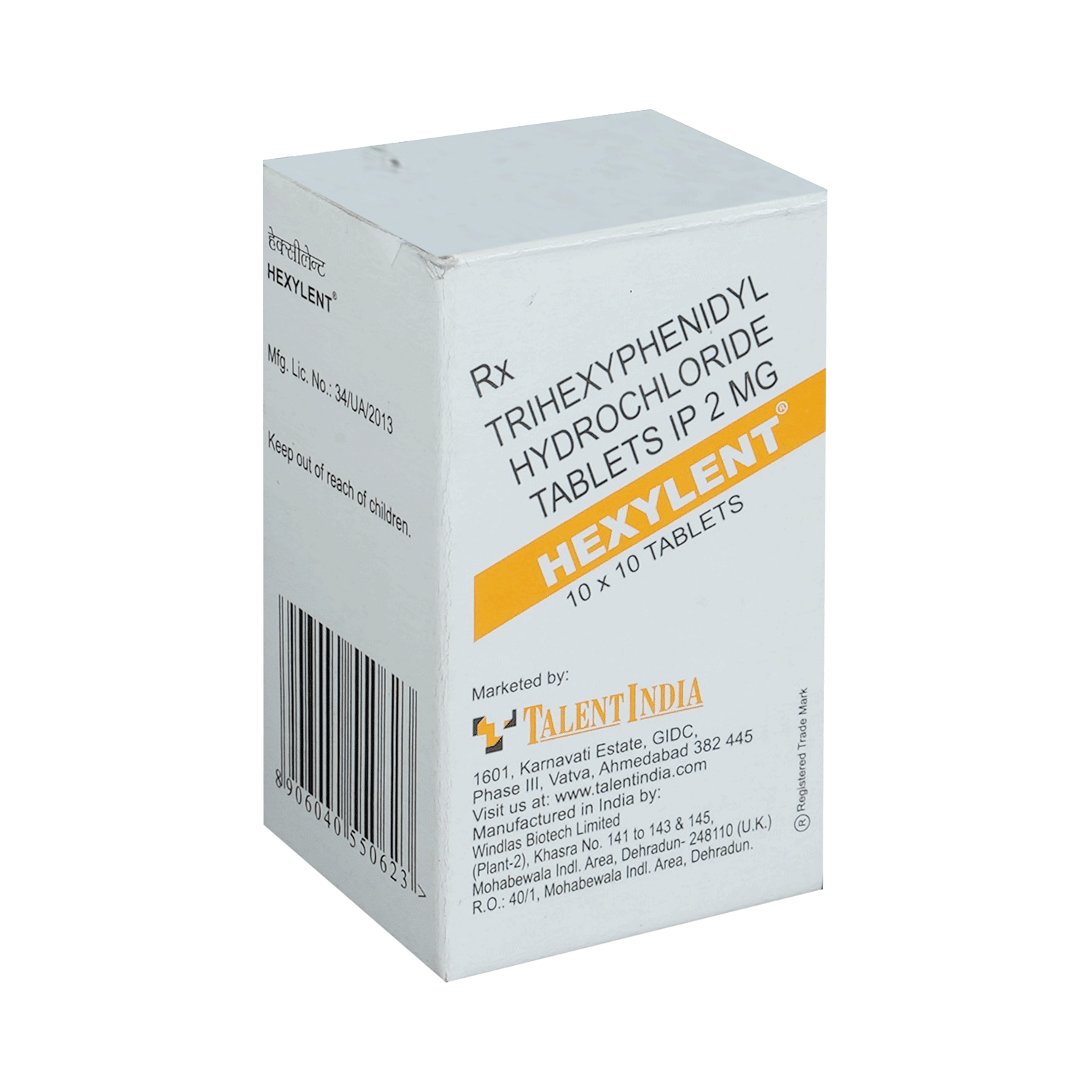 medicine
