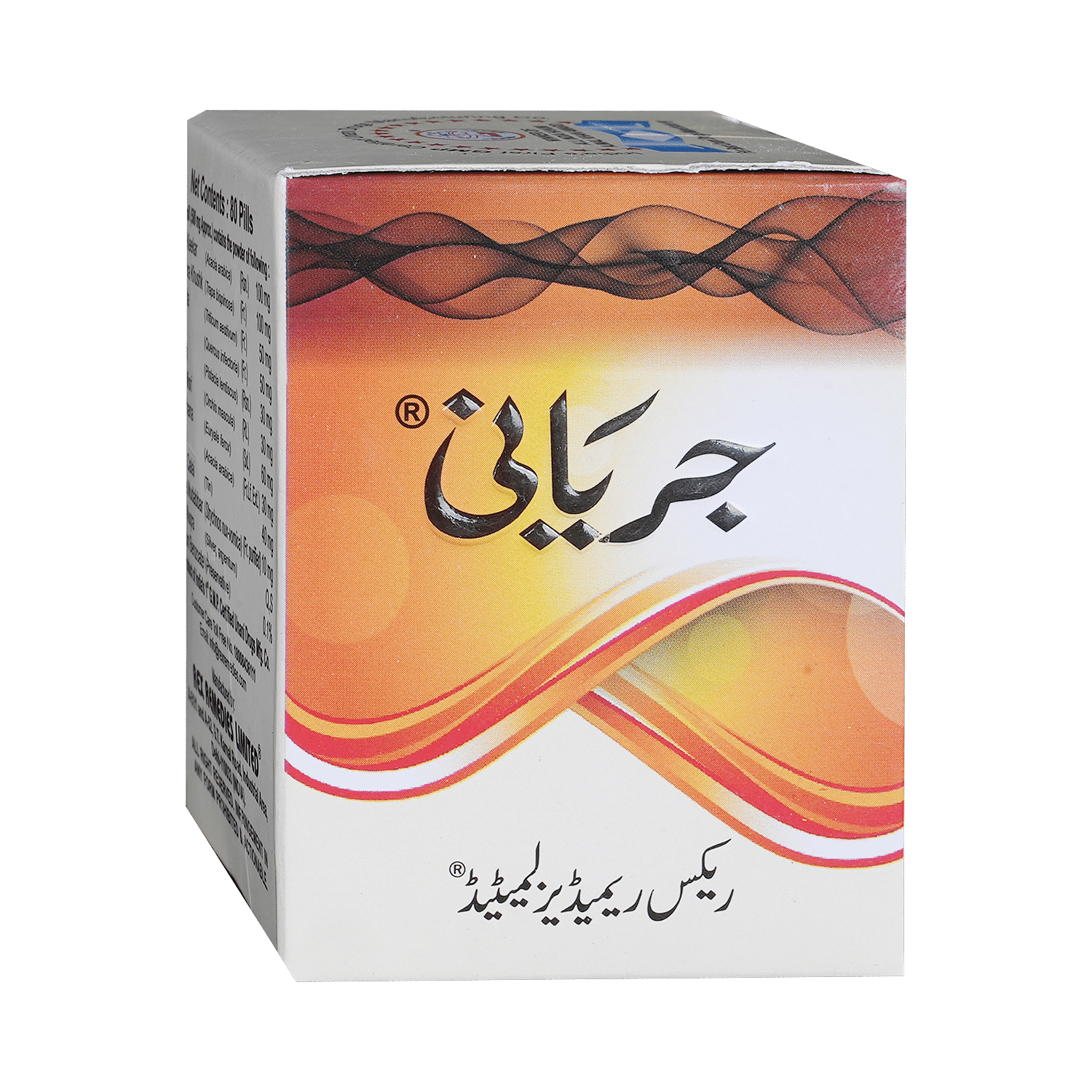 medicine