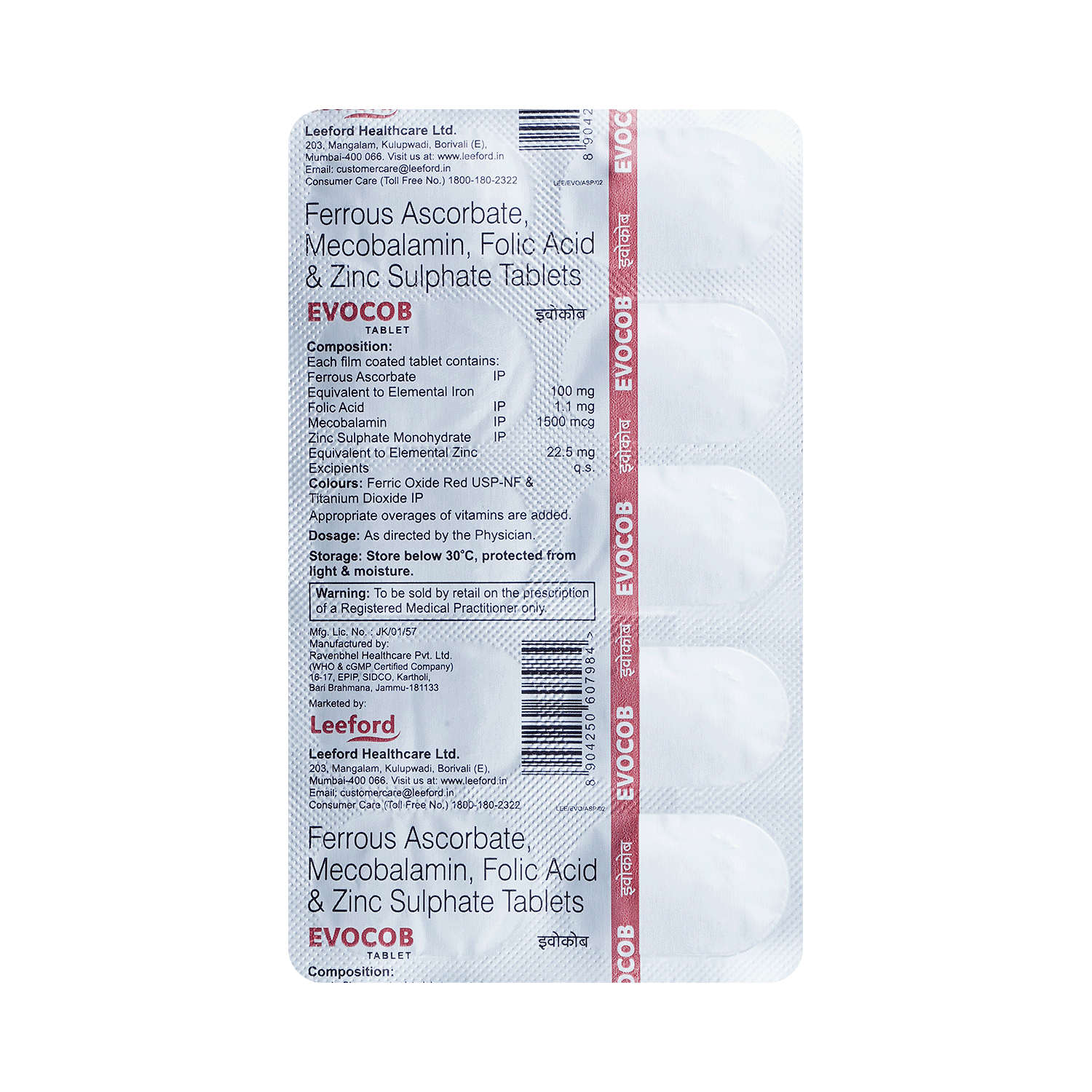 medicine