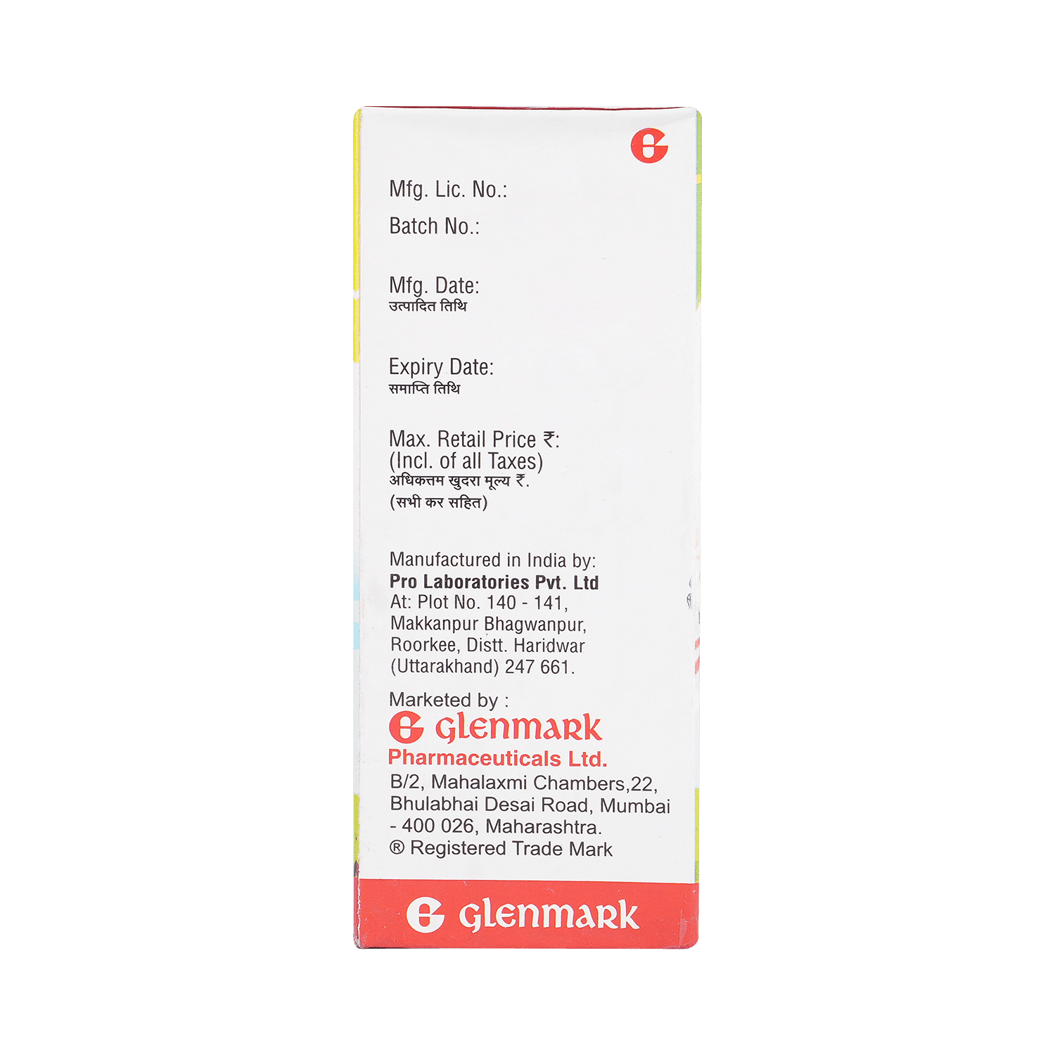 medicine