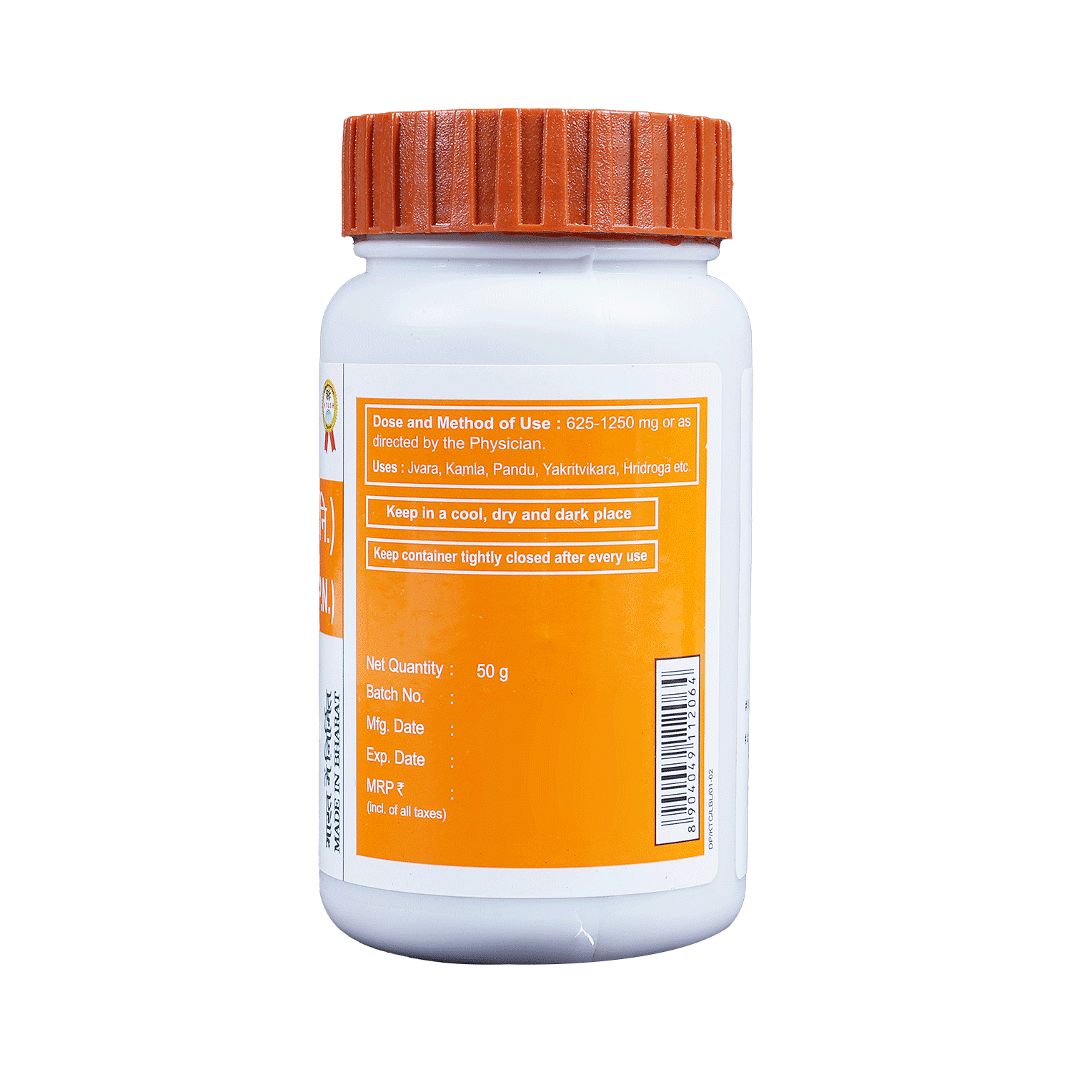 medicine