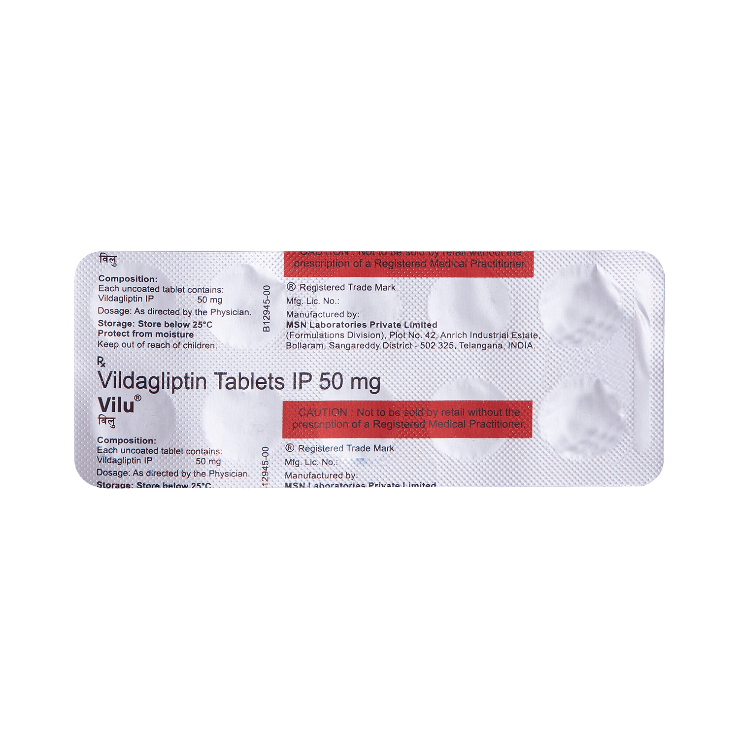 medicine