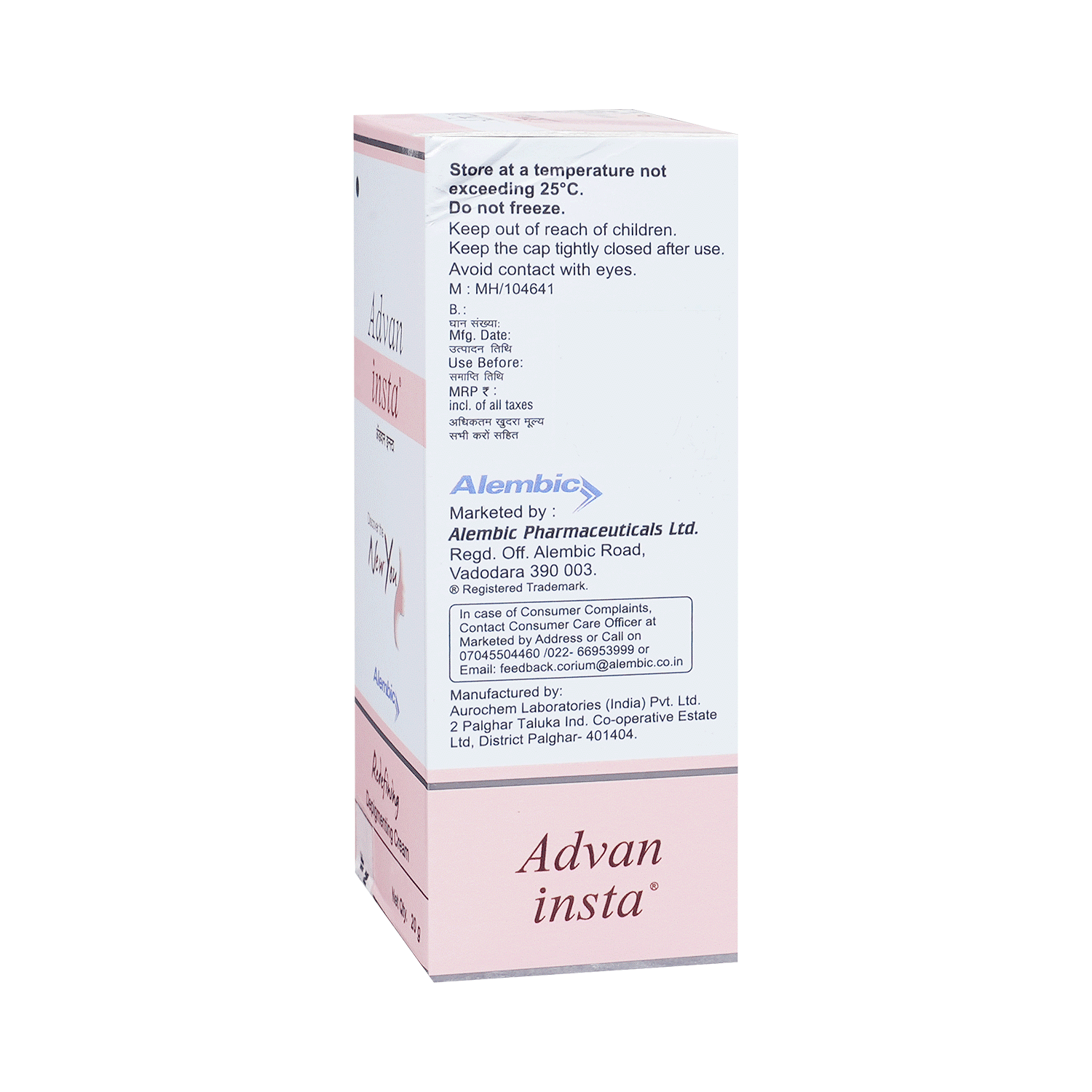 medicine