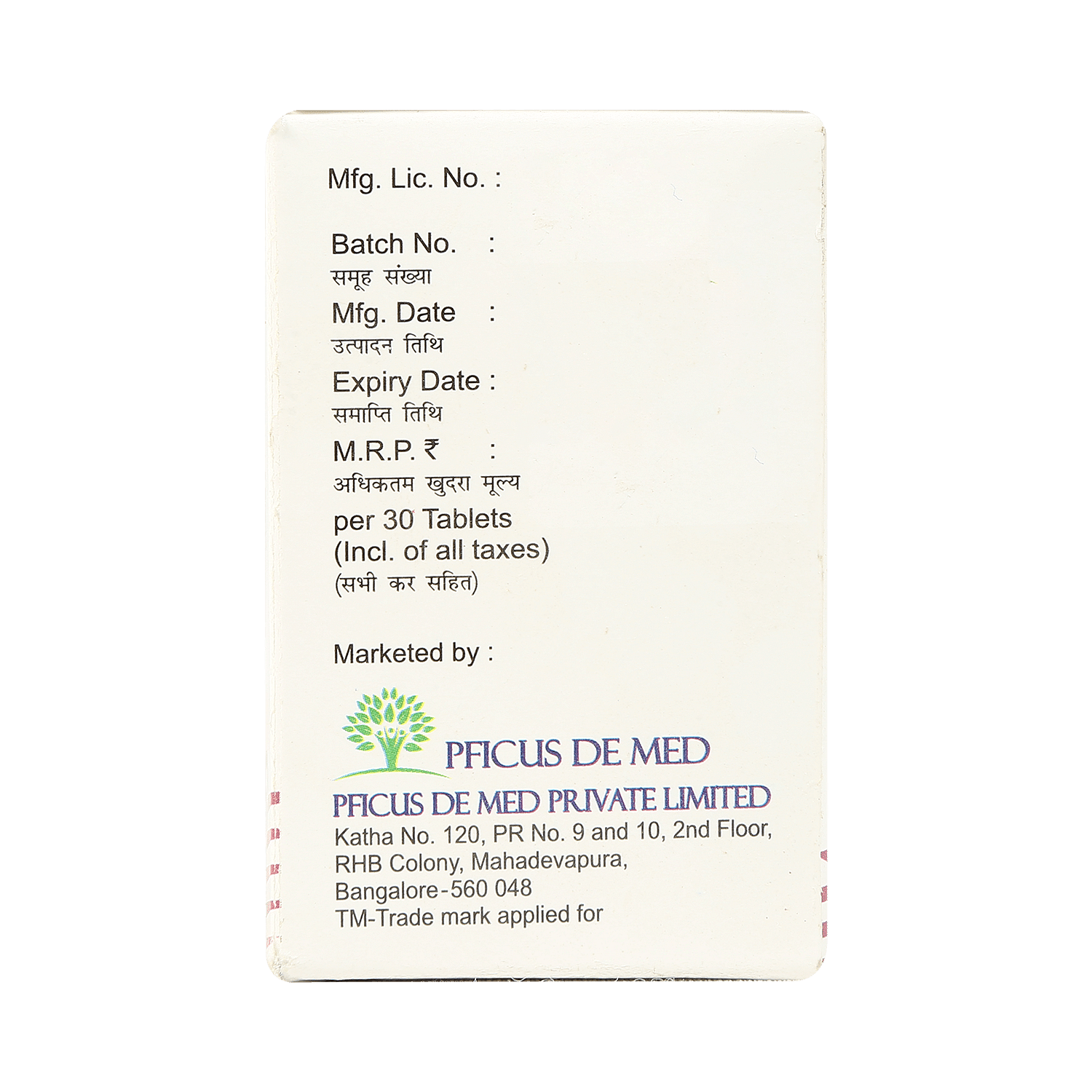medicine