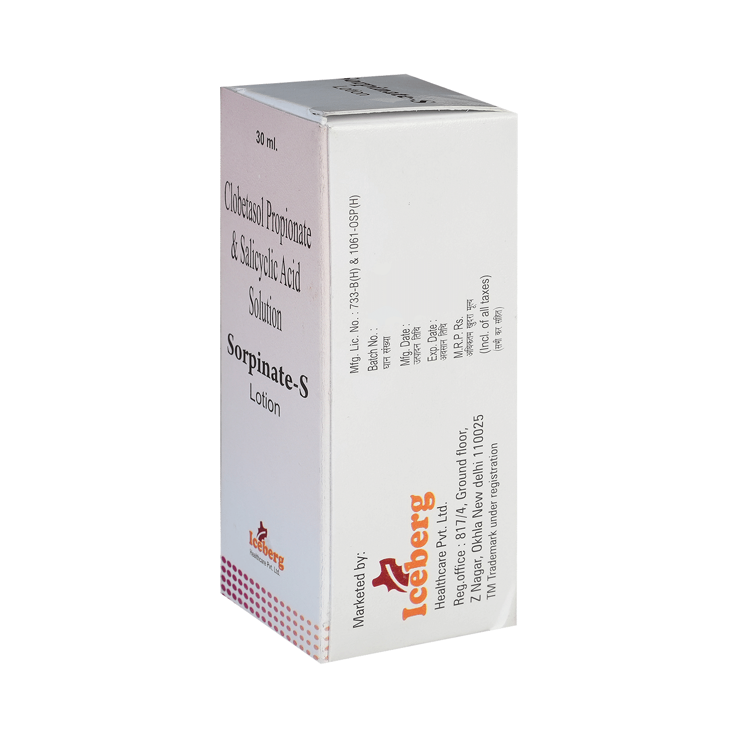 medicine