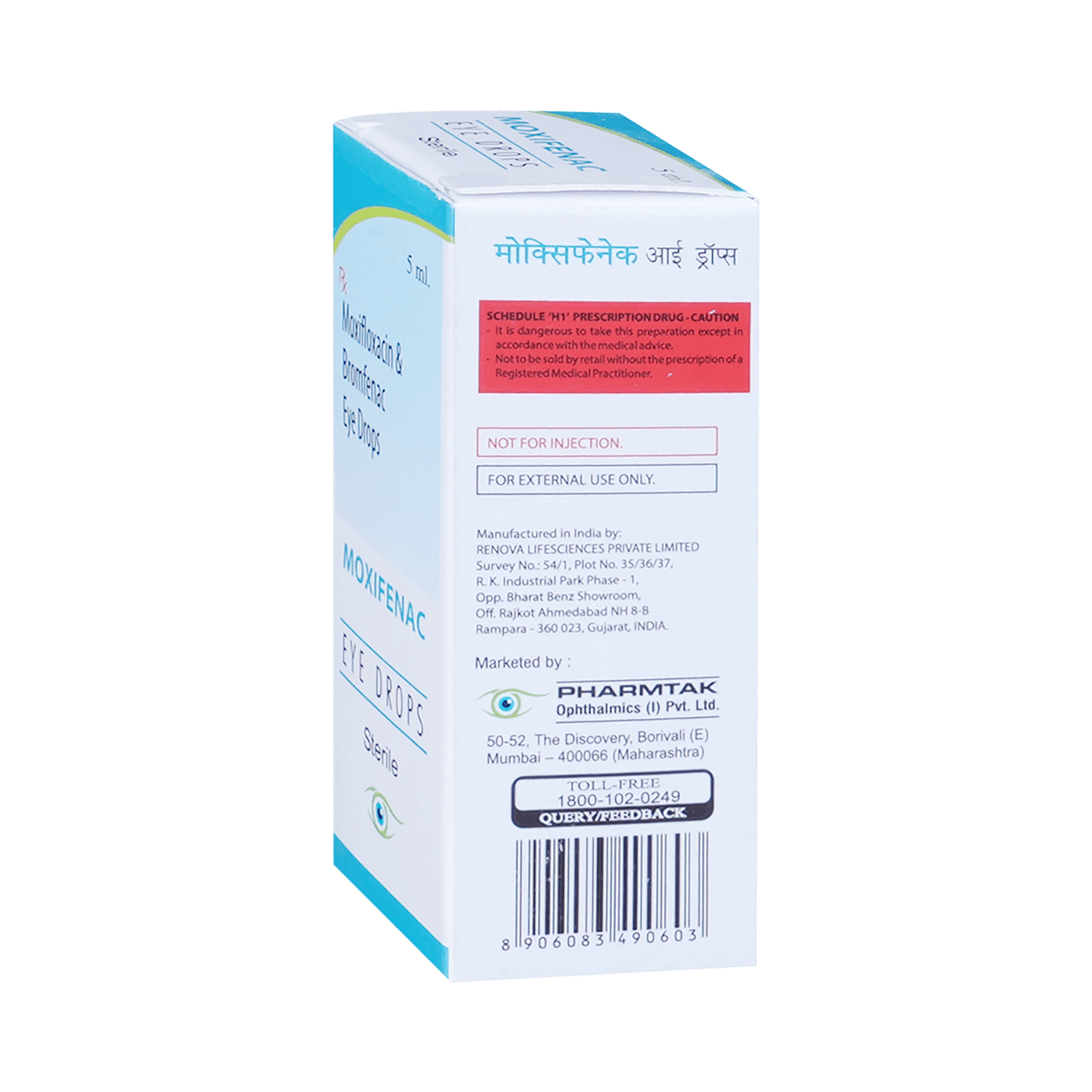 medicine