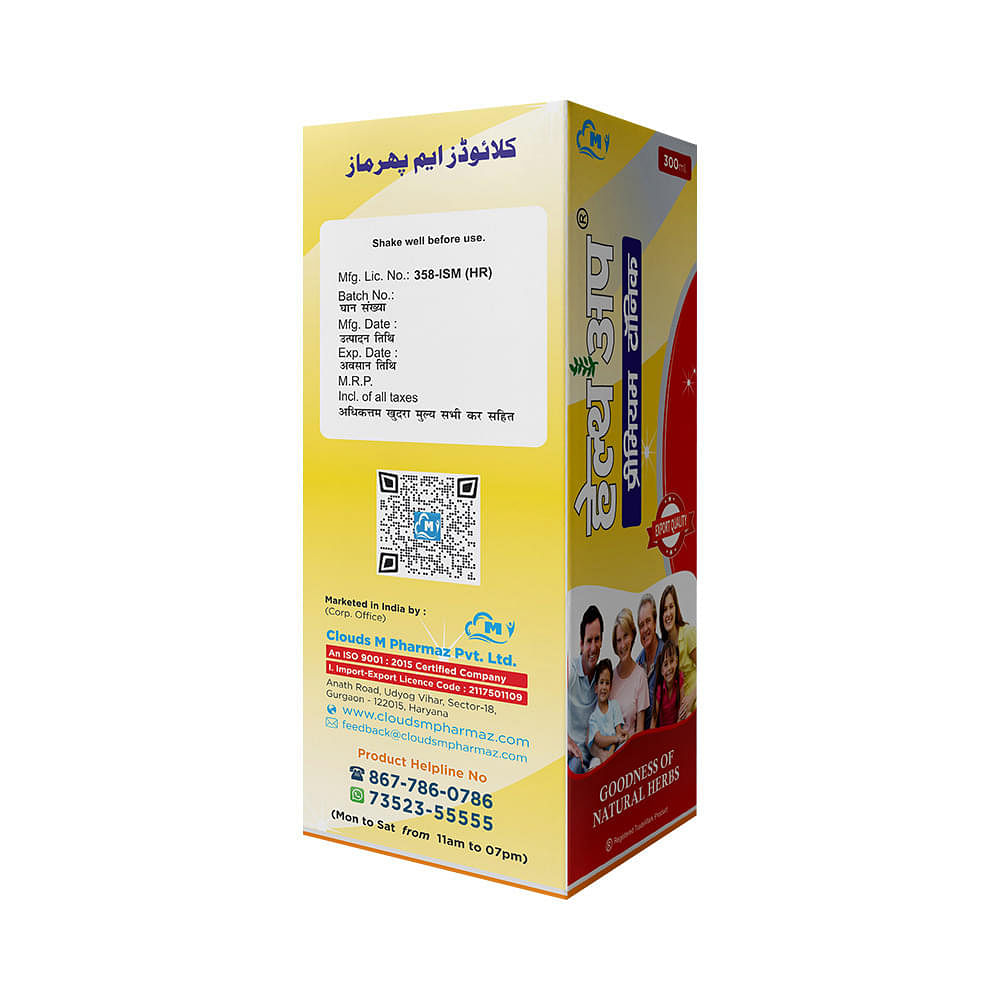 medicine