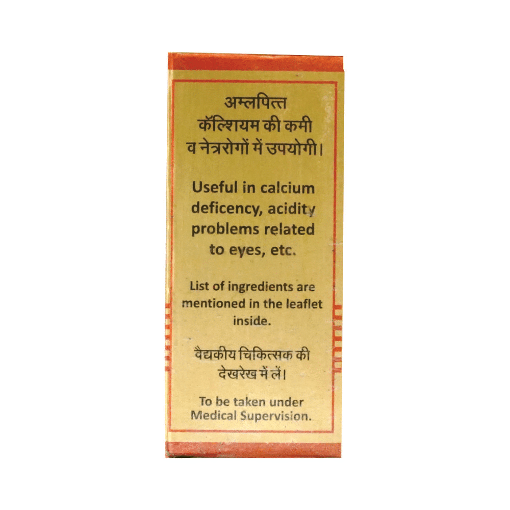 medicine