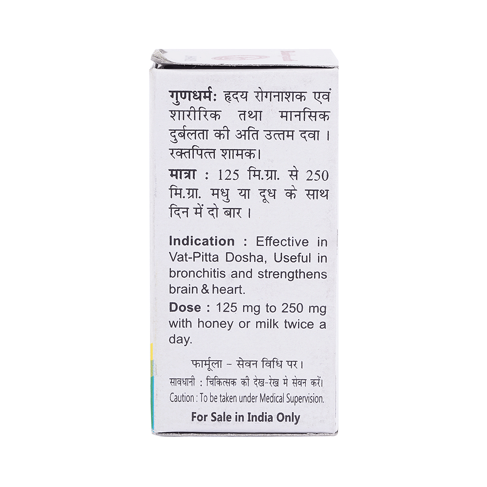 medicine
