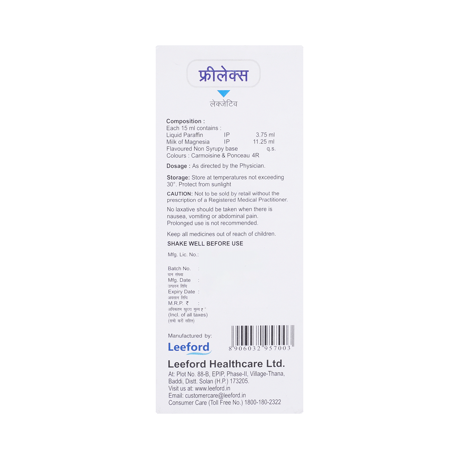 medicine