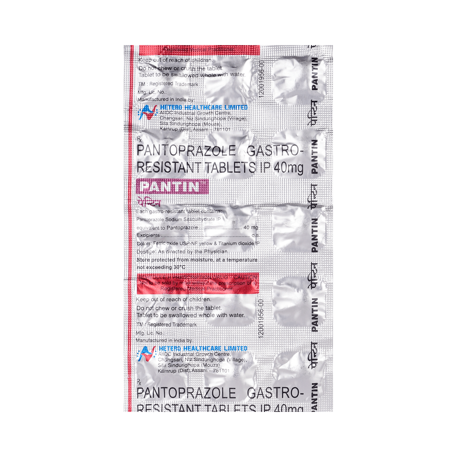 medicine